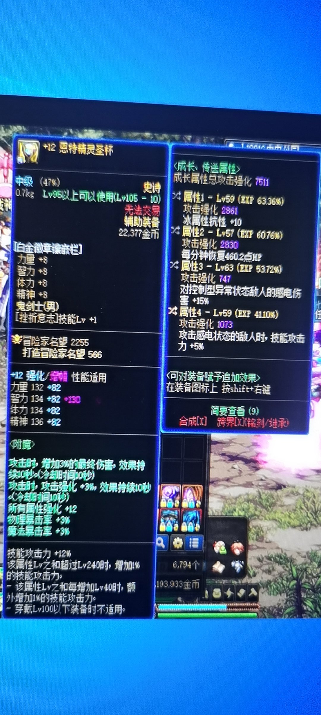 求问瞎子带这个自定义和品级左哪个好点？1