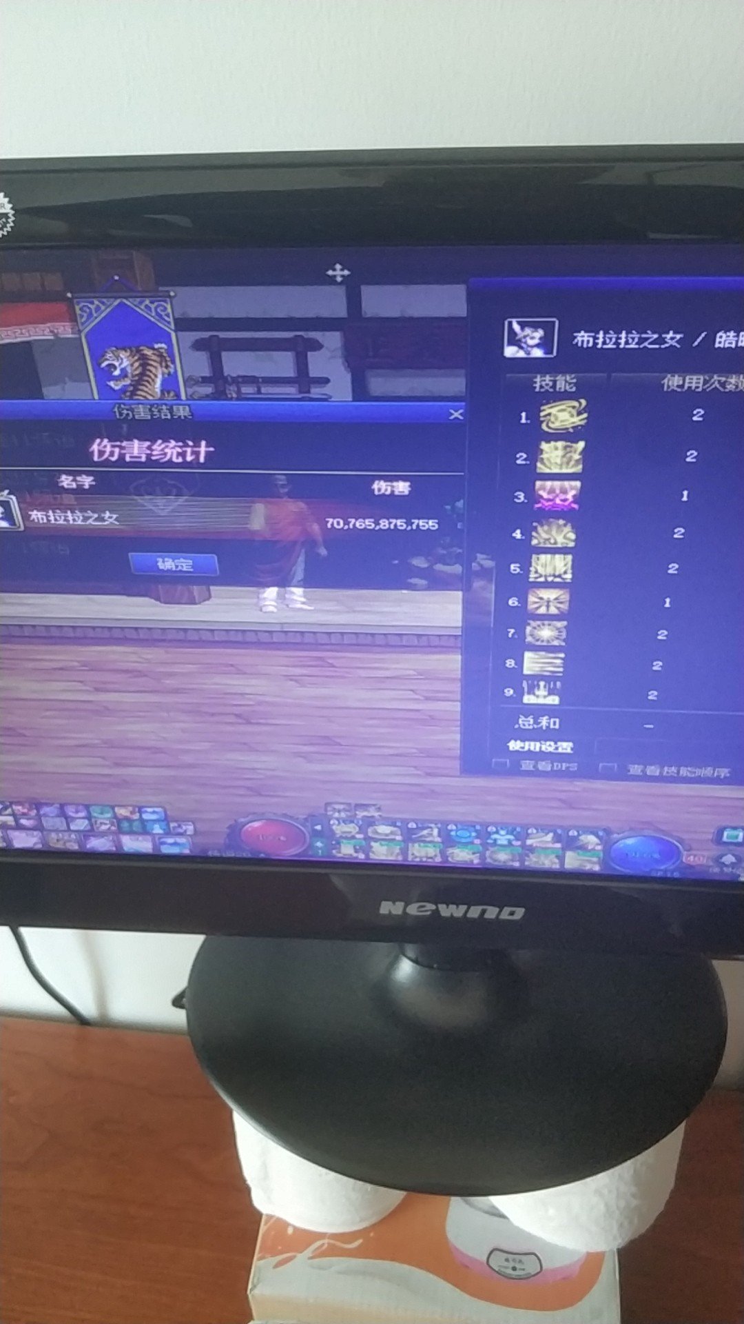 现在版本的手搓强度也还可以1