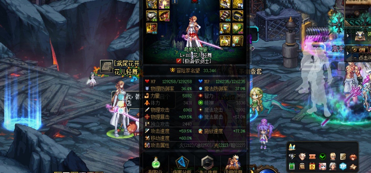 晚上花了2700，合了套龙袍，上了四件12，还是打不了英梦。1