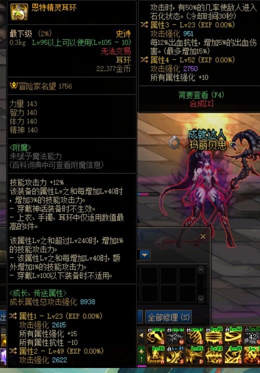 求鉴宝，这自定义耳环下版本能和钻头掰掰手腕吗1