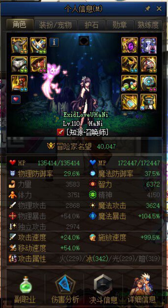 所有存票都刷完了。终于4.0了1