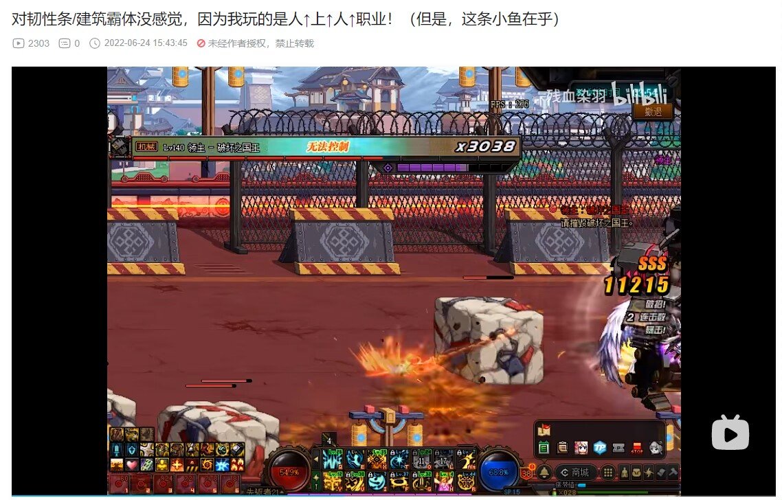 【悲报】胜利之矛强制转向寄了，你的努力心血技巧练习一文不值，只是被随意更改的数据1