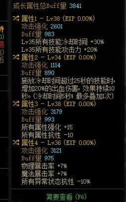 翻了一下兜里的自定义，发现有几个貌似挺好？求教一下这样可行吗2