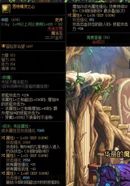 翻了一下兜里的自定义，发现有几个貌似挺好？求教一下这样可行吗3