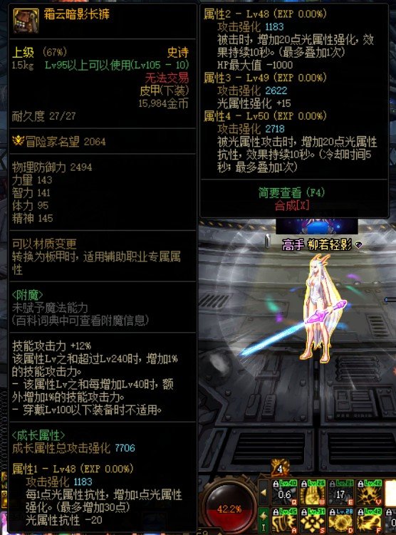 这就是机械战神勇士吗？1