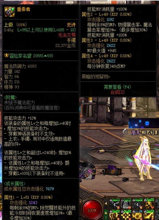 这就是机械战神勇士吗？2