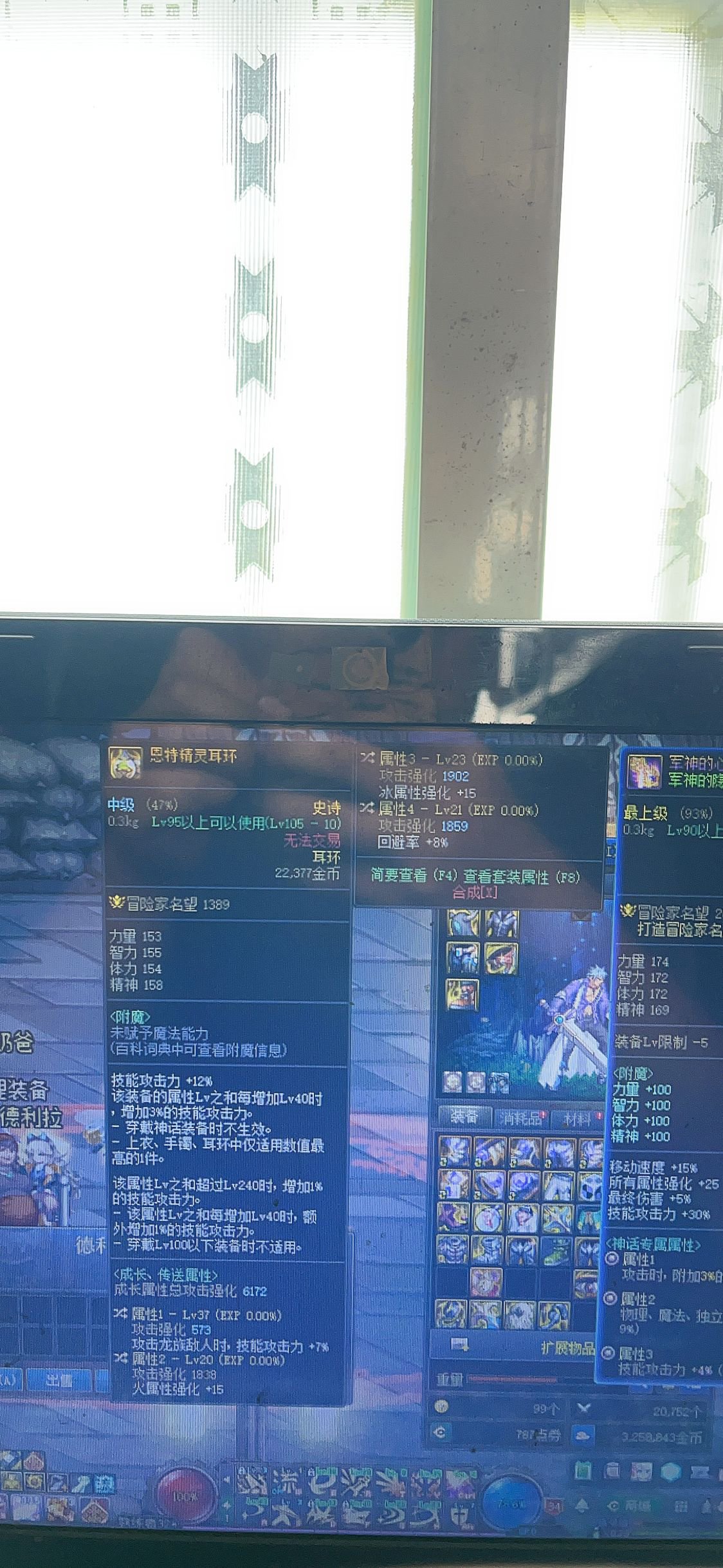 我好气啊为什是冰火两重天1