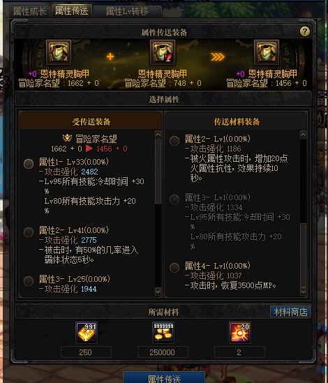 80技能恩特上衣，你让我从山顶摔到谷底1