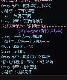 吃瓜吃到自己家，关于这个版本的奶1