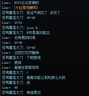 其实好人还是多2