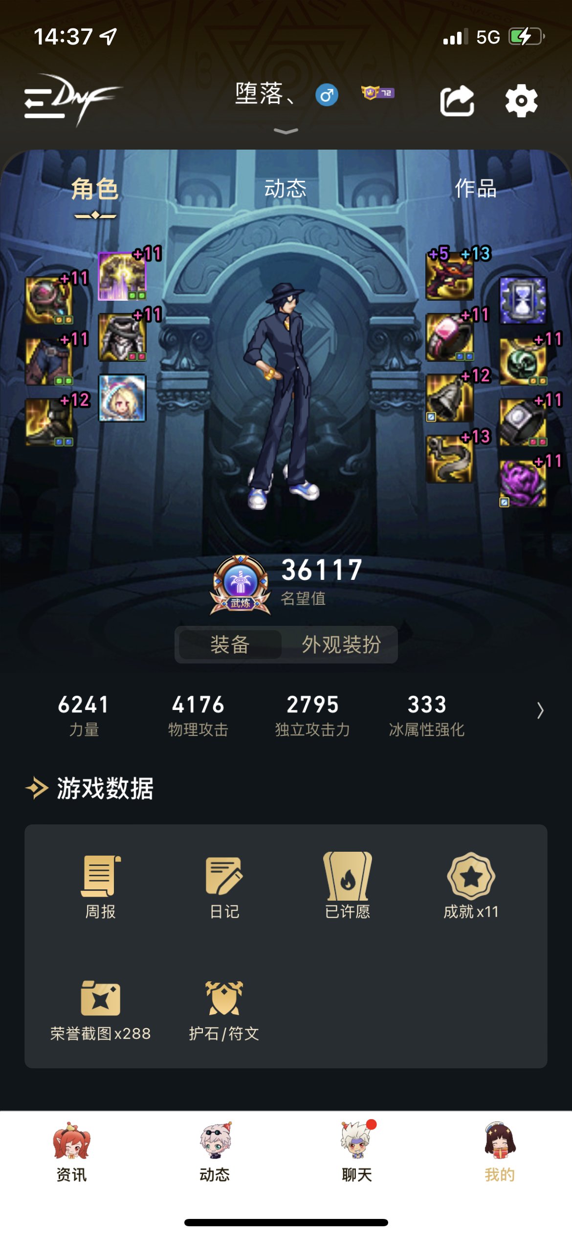 给自己增加难度的装备，必须得给大家分享一下。1