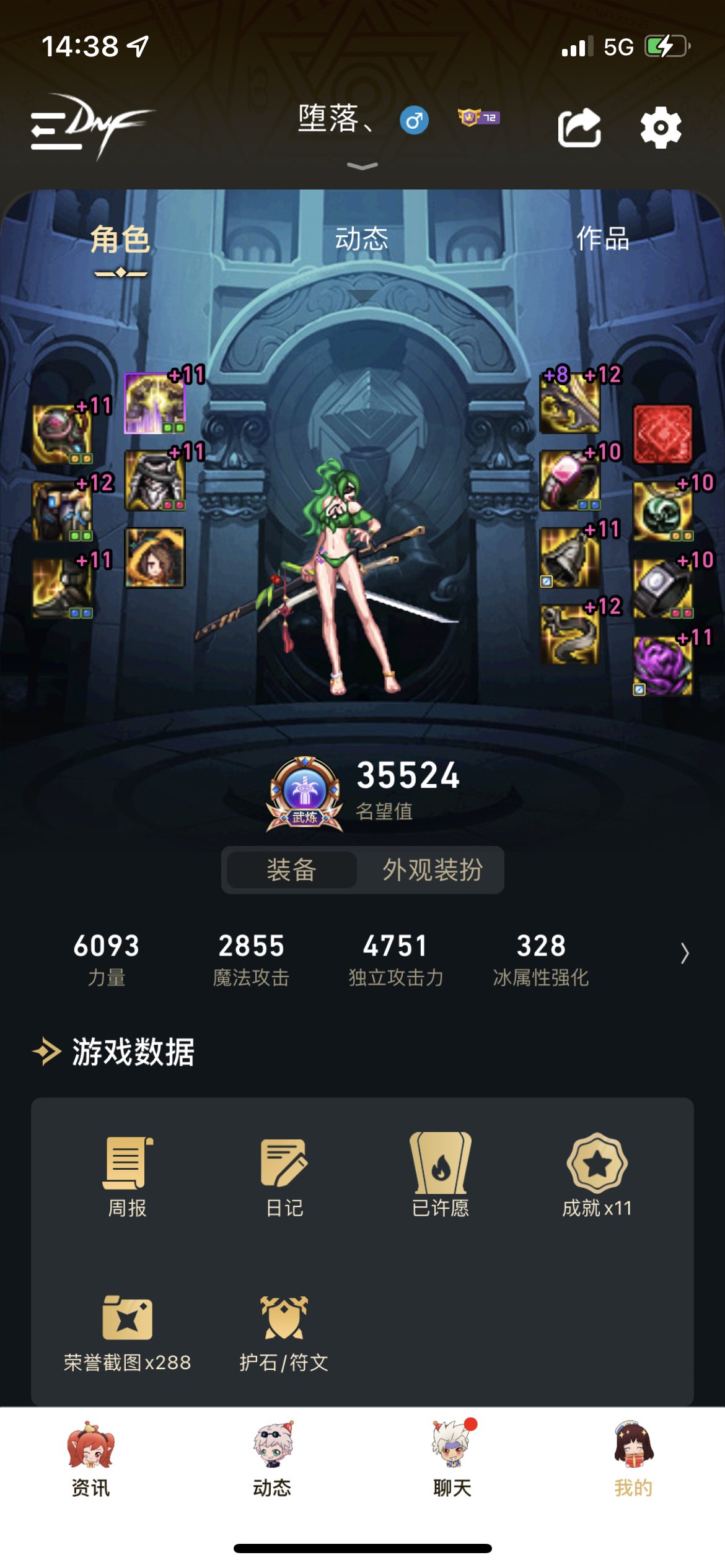 给自己增加难度的装备，必须得给大家分享一下。2