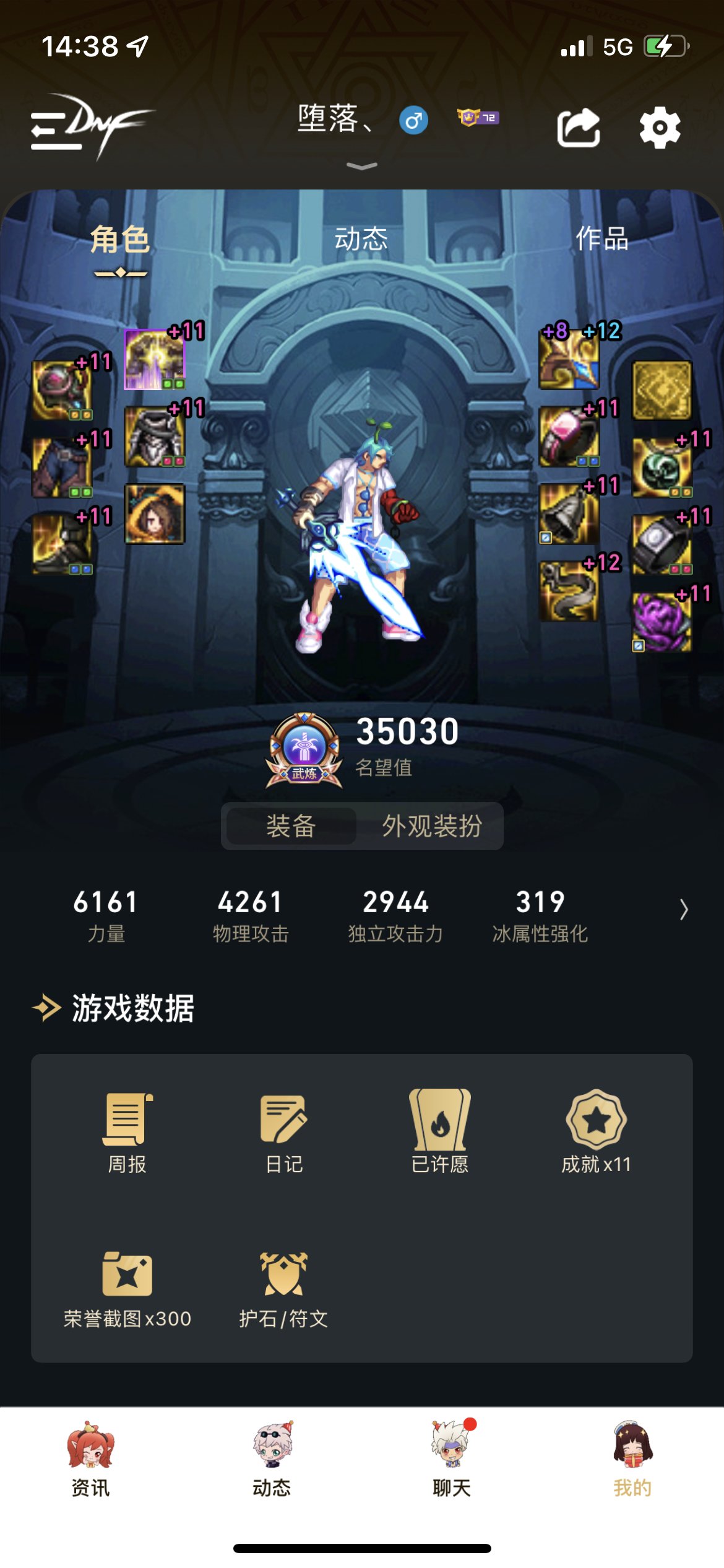 给自己增加难度的装备，必须得给大家分享一下。3