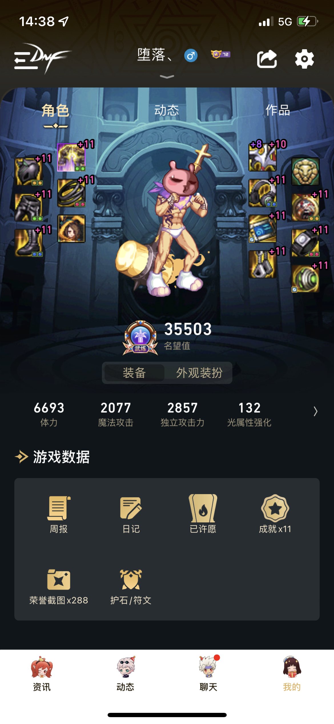 给自己增加难度的装备，必须得给大家分享一下。4