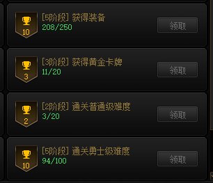 记录一下第二天的战果2