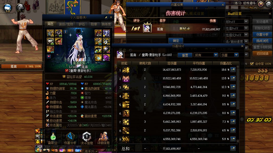 大号终于到4w了1