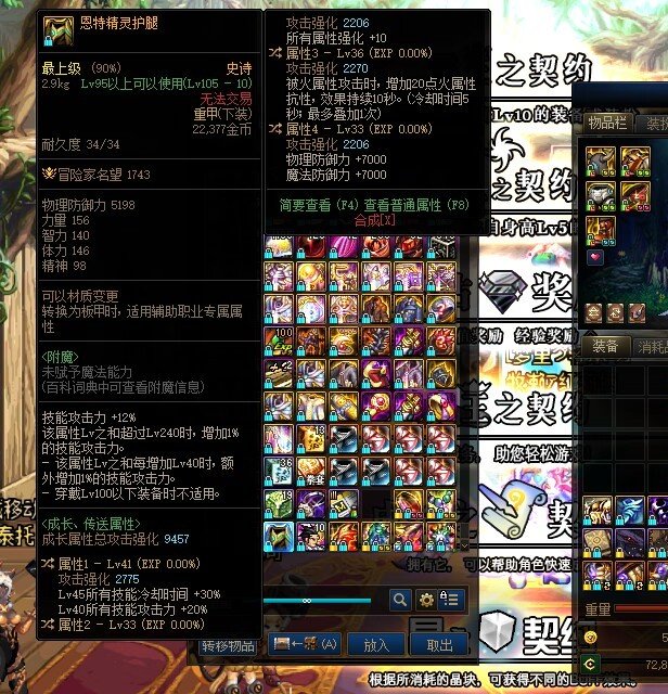 自定义裤子求助1