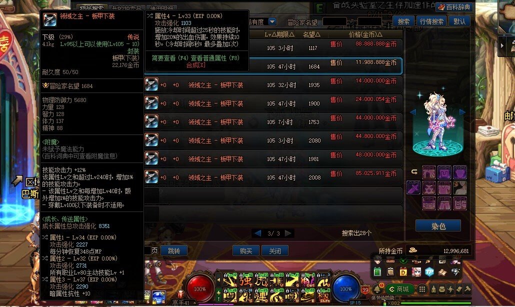 自定义裤子求助2