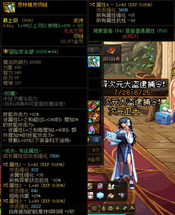 每日鉴宝，帮我看看这个项链1
