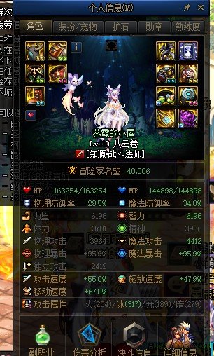 开军团本前到达4.0了，直伤打这个数据应该还算正常吧1