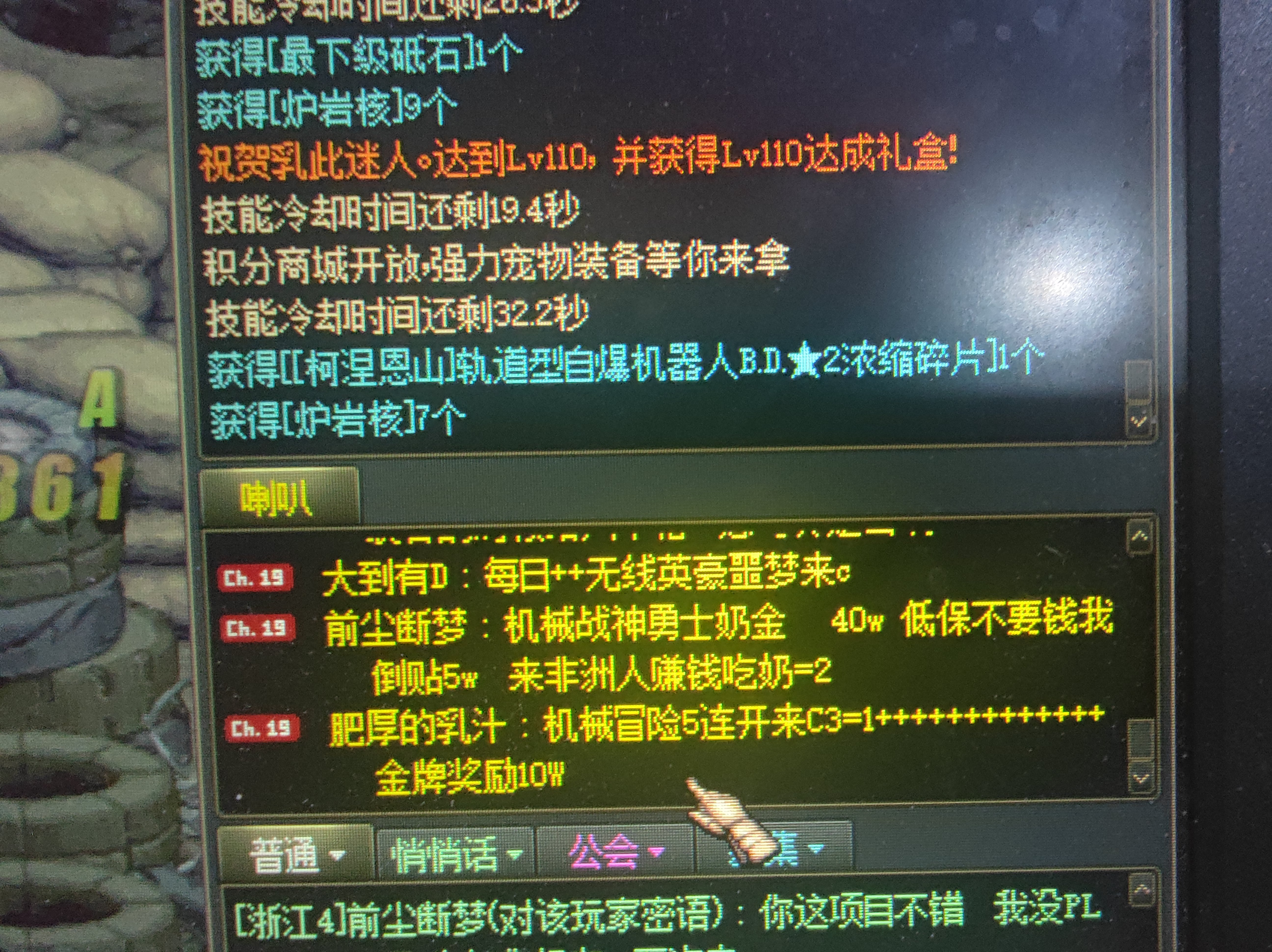 这样的收费奶怎么样1