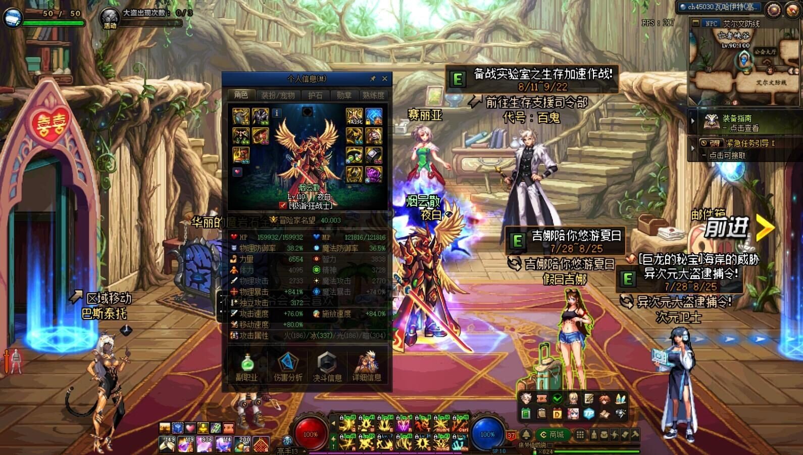 无双尊缺特色强行突破4W！1