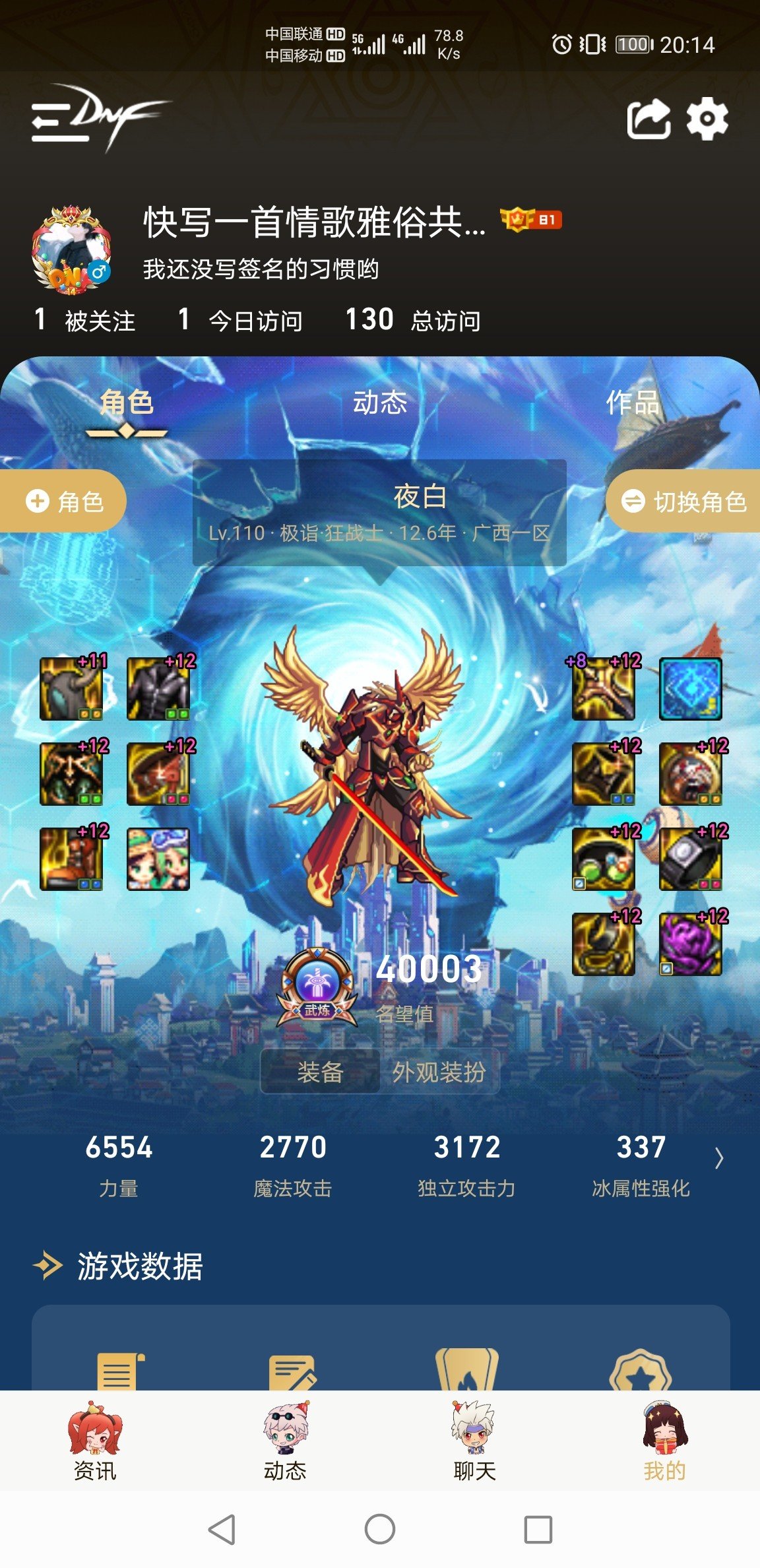 无双尊缺特色强行突破4W！3