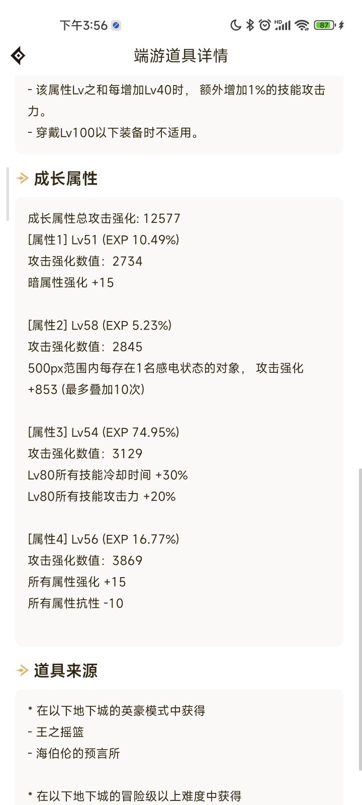 鉴宝鉴宝1