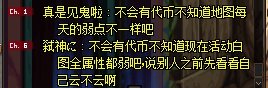 今日笑点哈哈哈1