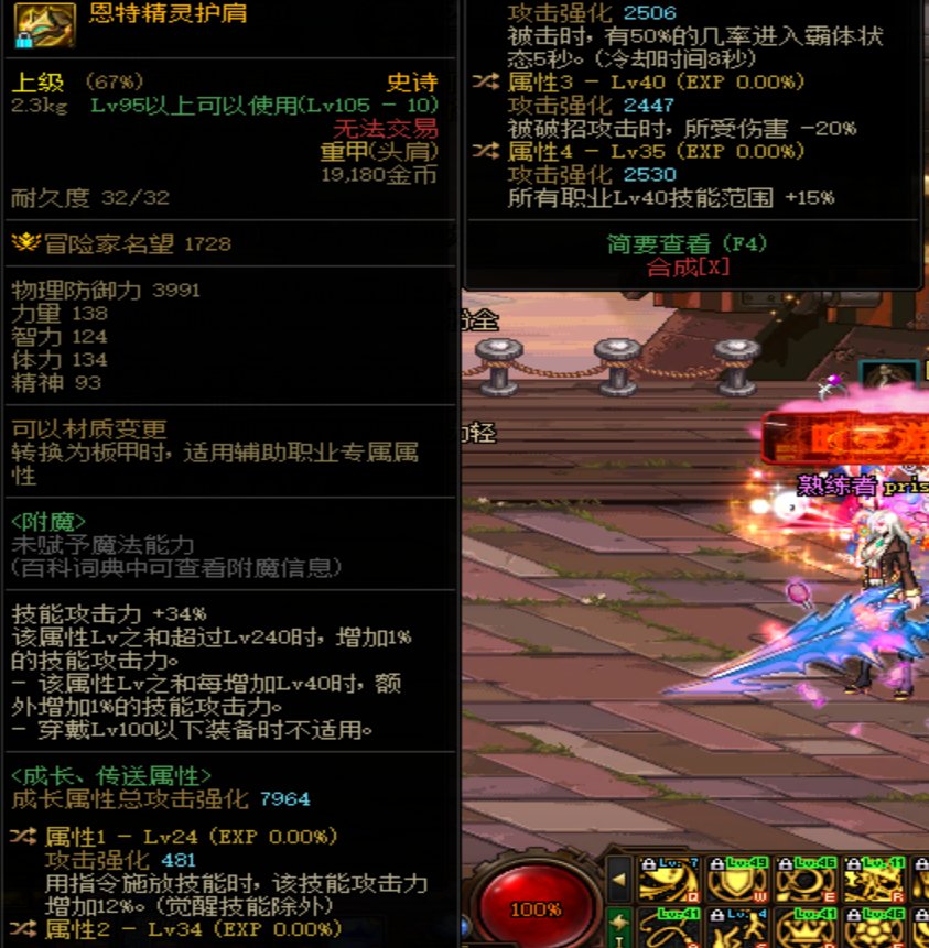 这些有一个能用的吗2