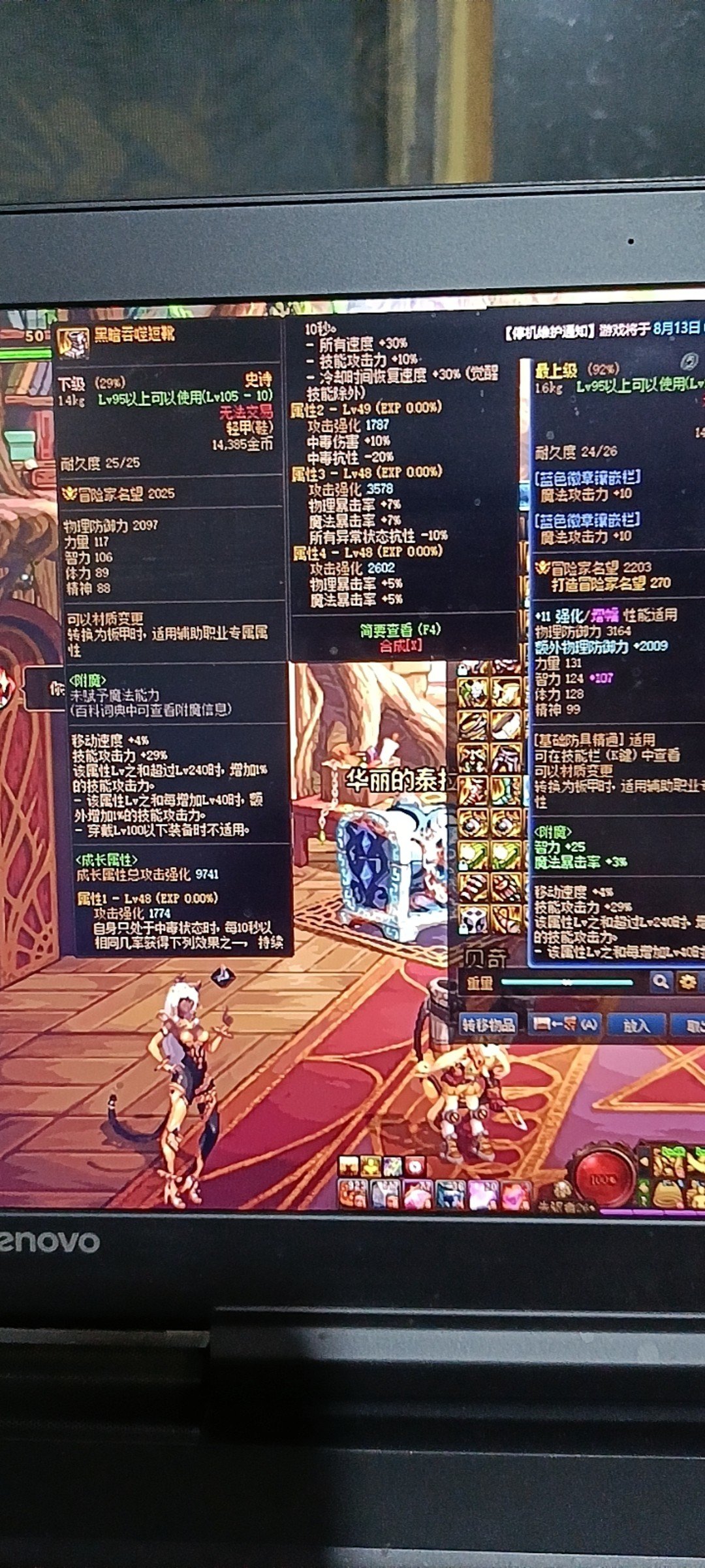 三把机械战神勇士助我0提升1