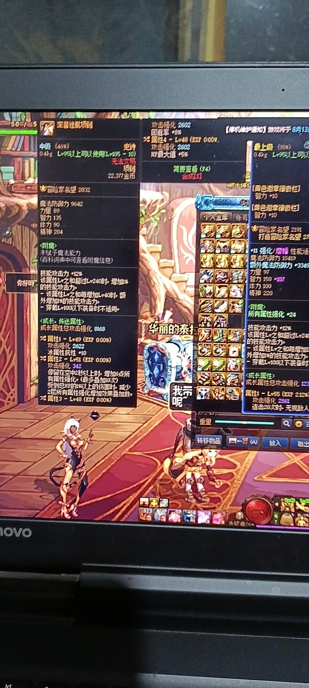 三把机械战神勇士助我0提升2
