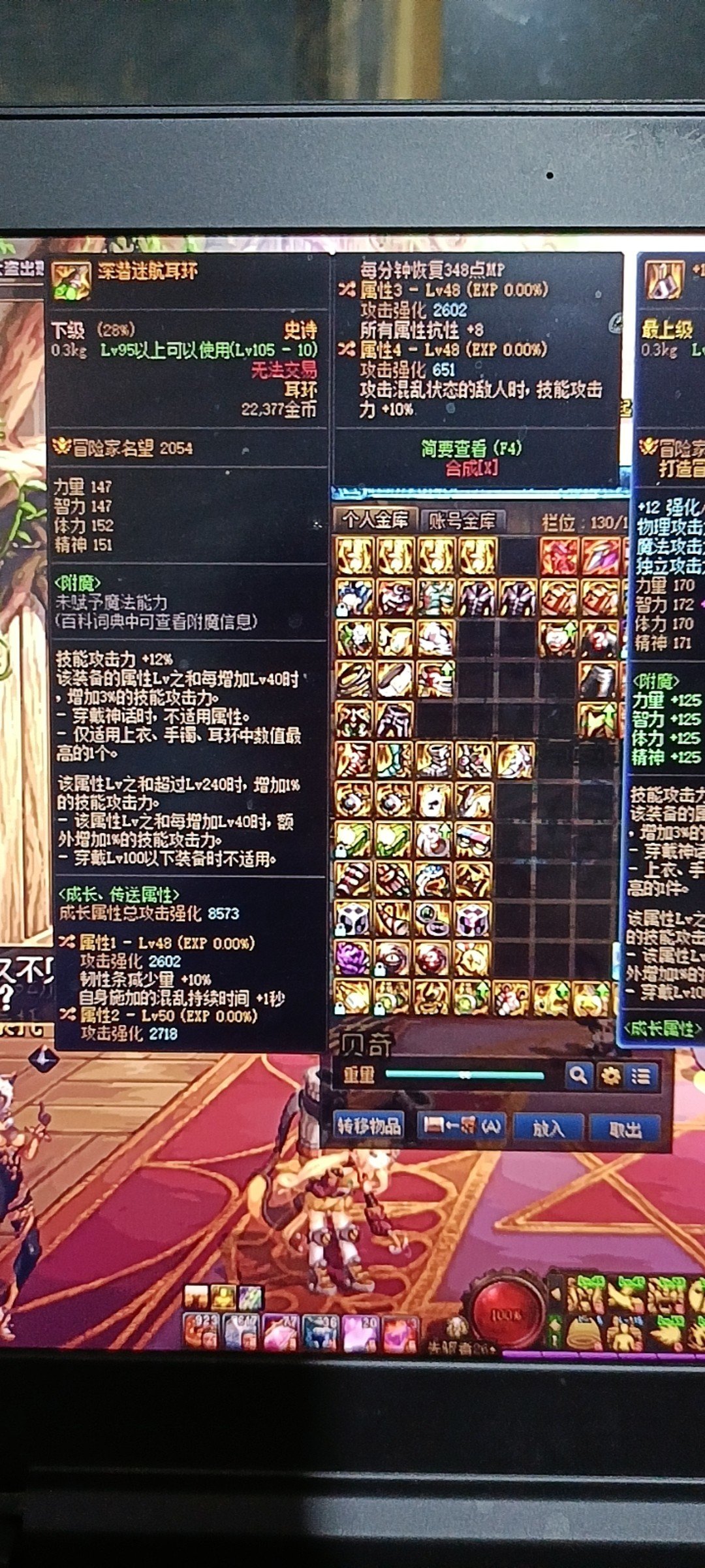 三把机械战神勇士助我0提升3