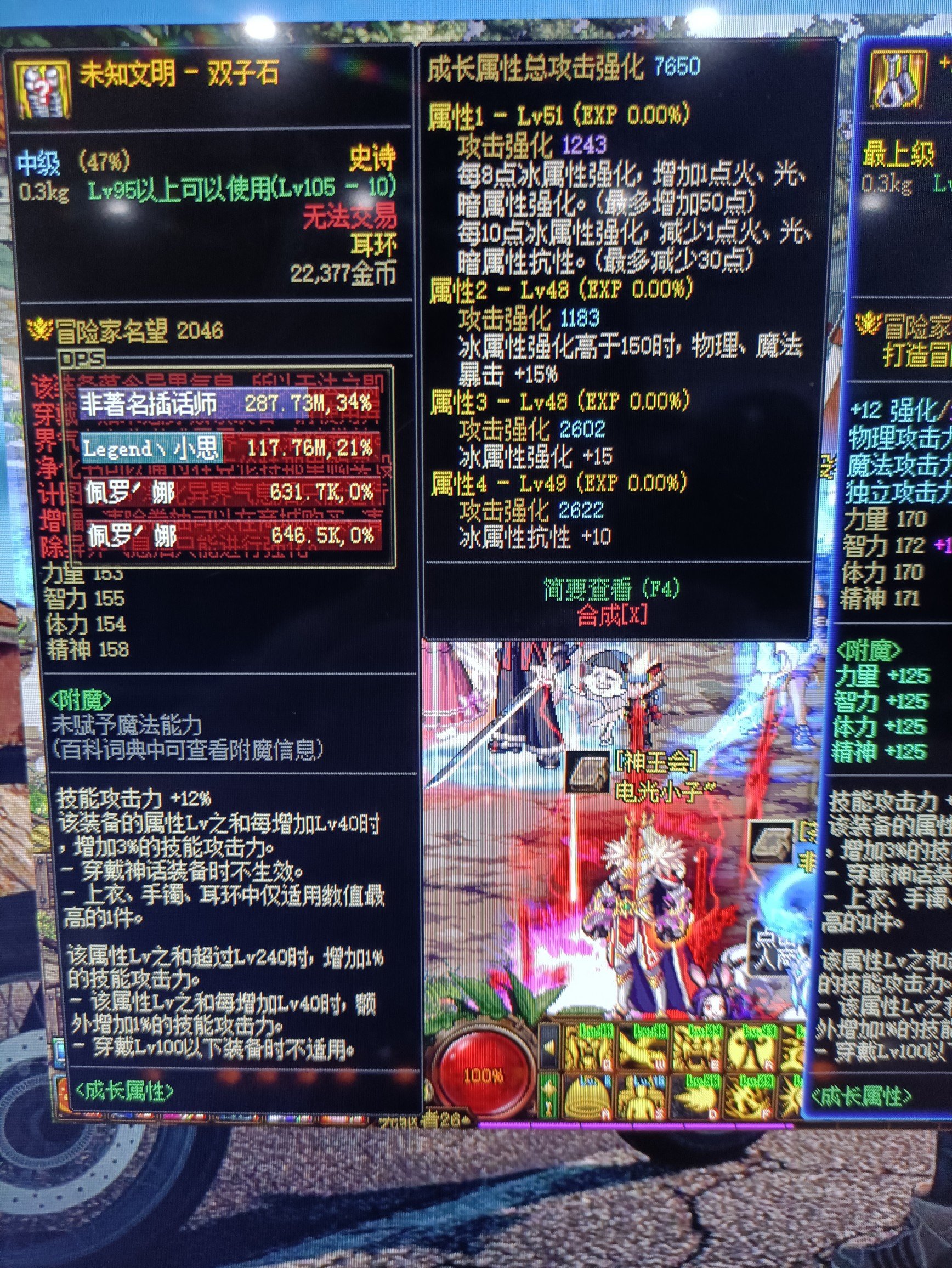 机械战神连续五把保底满78词条我屌不屌?5