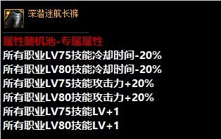 《审判基础精通》机械战神自定义下装1