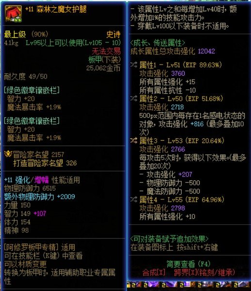 今天给瞎子整了几件自定义，大佬帮忙看看还需要如何调整1