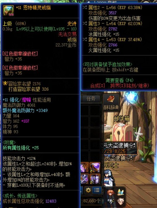 今天给瞎子整了几件自定义，大佬帮忙看看还需要如何调整4