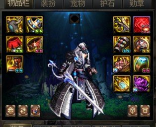 今天给瞎子整了几件自定义，大佬帮忙看看还需要如何调整5