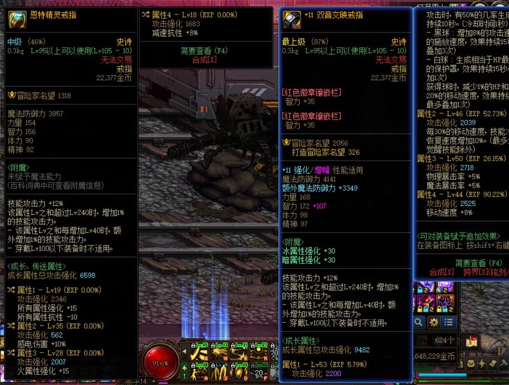 这个自定义戒指跟机械战神比起来怎么样1