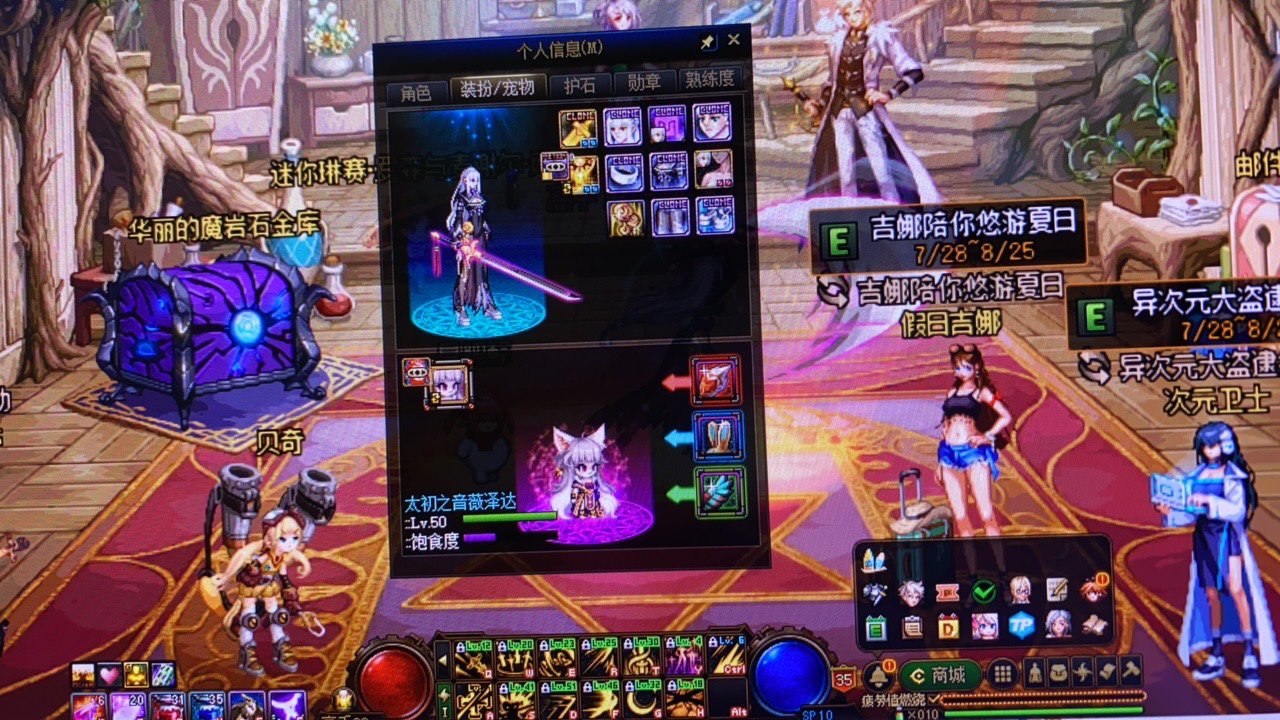 现在哪些特色能提升精通啊！1