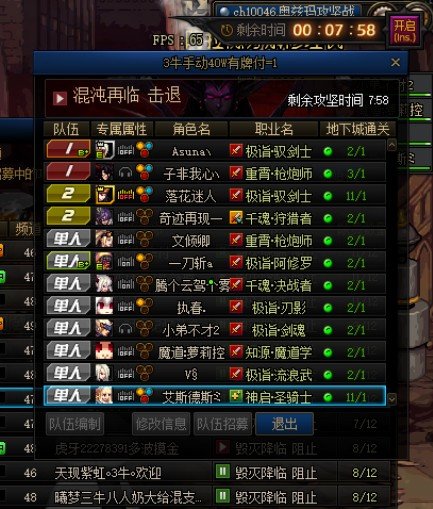 大周末晚上金团三牛偶遇3.5w肥鯮骗子1