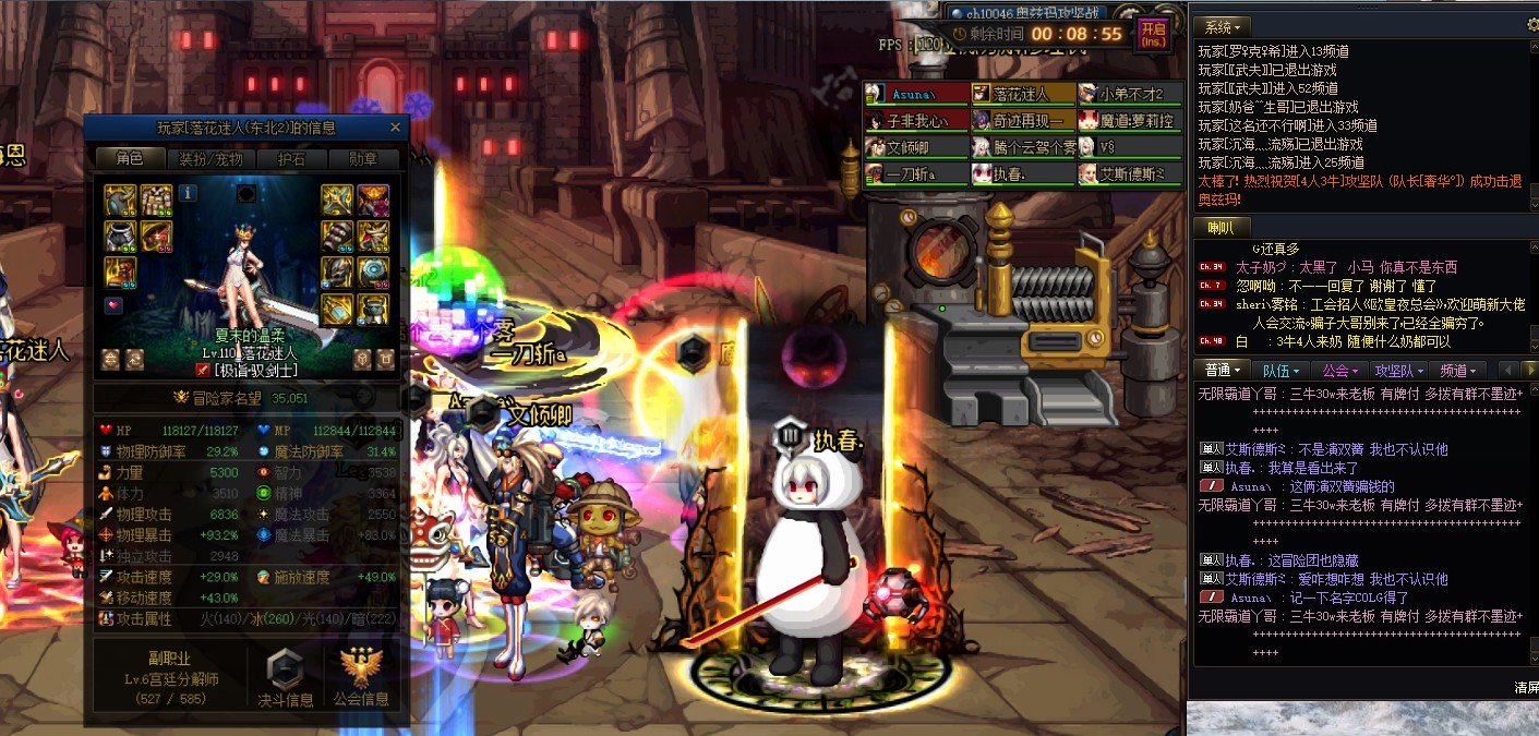 大周末晚上金团三牛偶遇3.5w肥鯮骗子2