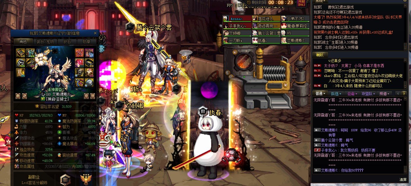 大周末晚上金团三牛偶遇3.5w肥鯮骗子3