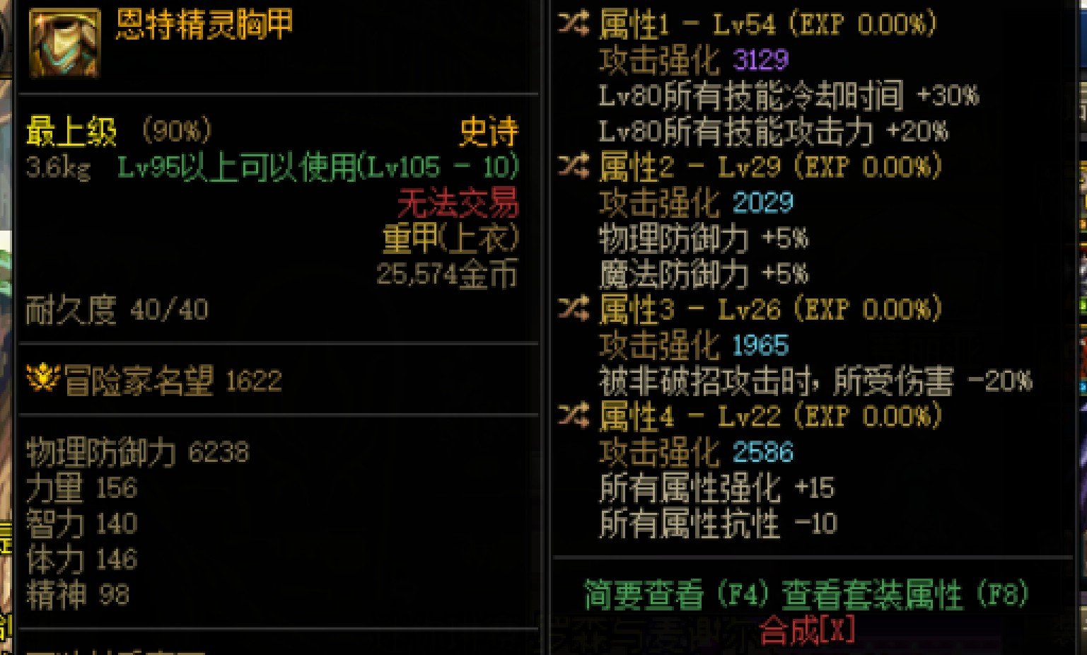 这个自定义上衣红眼戴怎么样？1