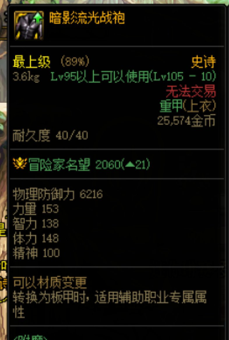 这个自定义上衣红眼戴怎么样？2