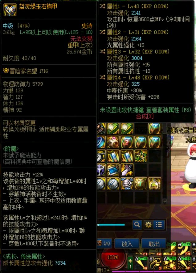 天天鉴宝，值得为了这件衣服去走中毒流吗1