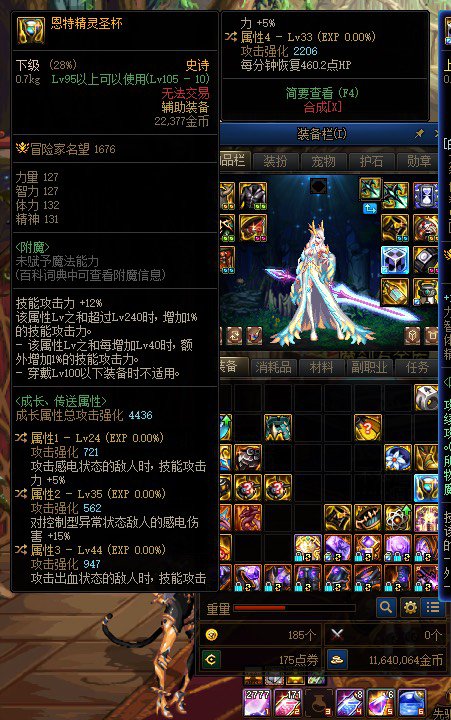 自定义鉴宝环节1