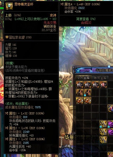 各位大佬，自定义鉴宝2