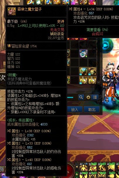 各位大佬，自定义鉴宝3