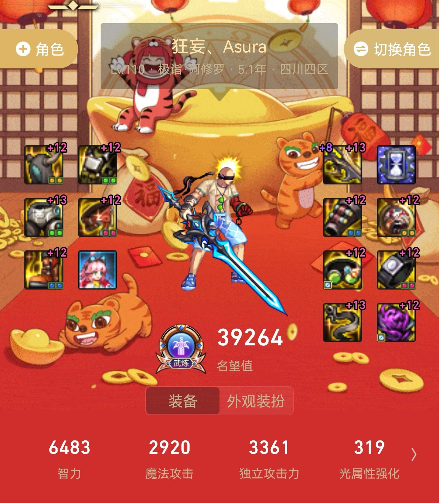 两天大号24把战神，可以挂机下个版本了1